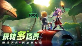 怎么开电影发行公司游戏画面